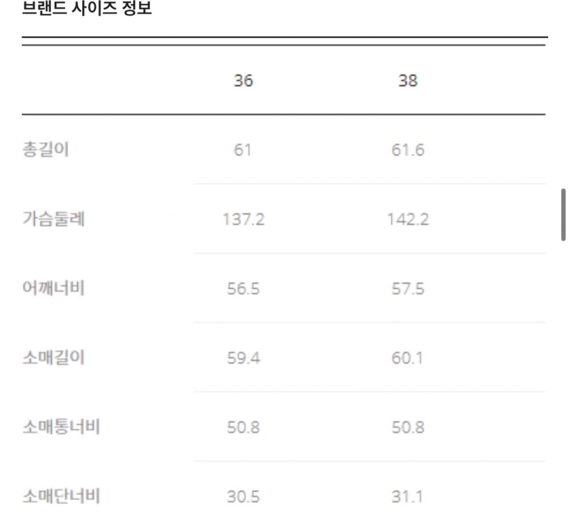 럭키슈에뜨 구스 다운  상품이미지4