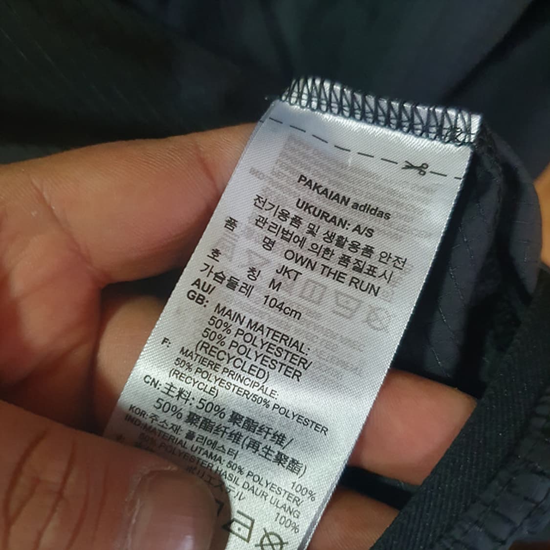 아디다스 자켓 M 상품이미지4