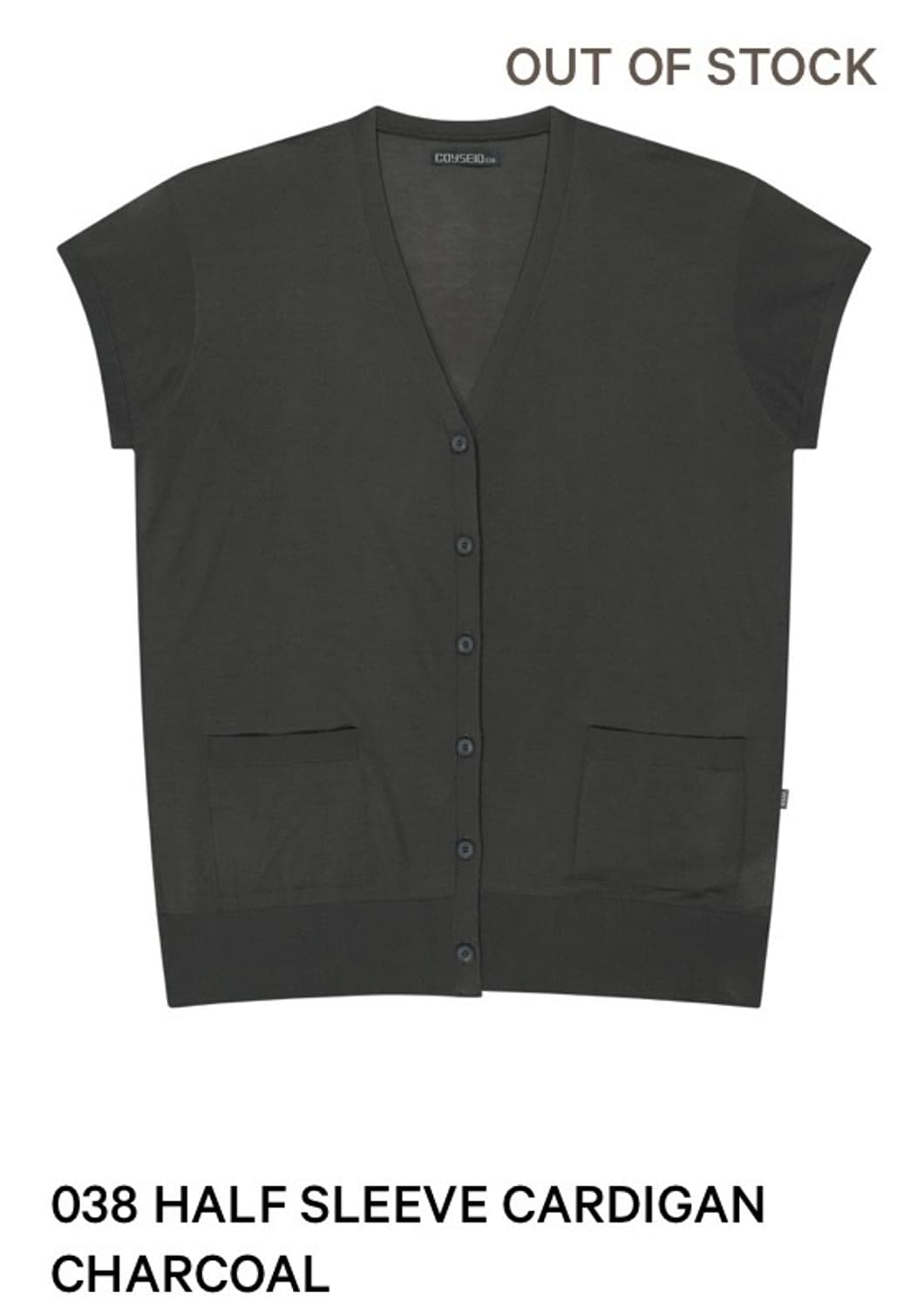 코이세이오038 하프 슬리브 가디건 차콜 상품이미지1
