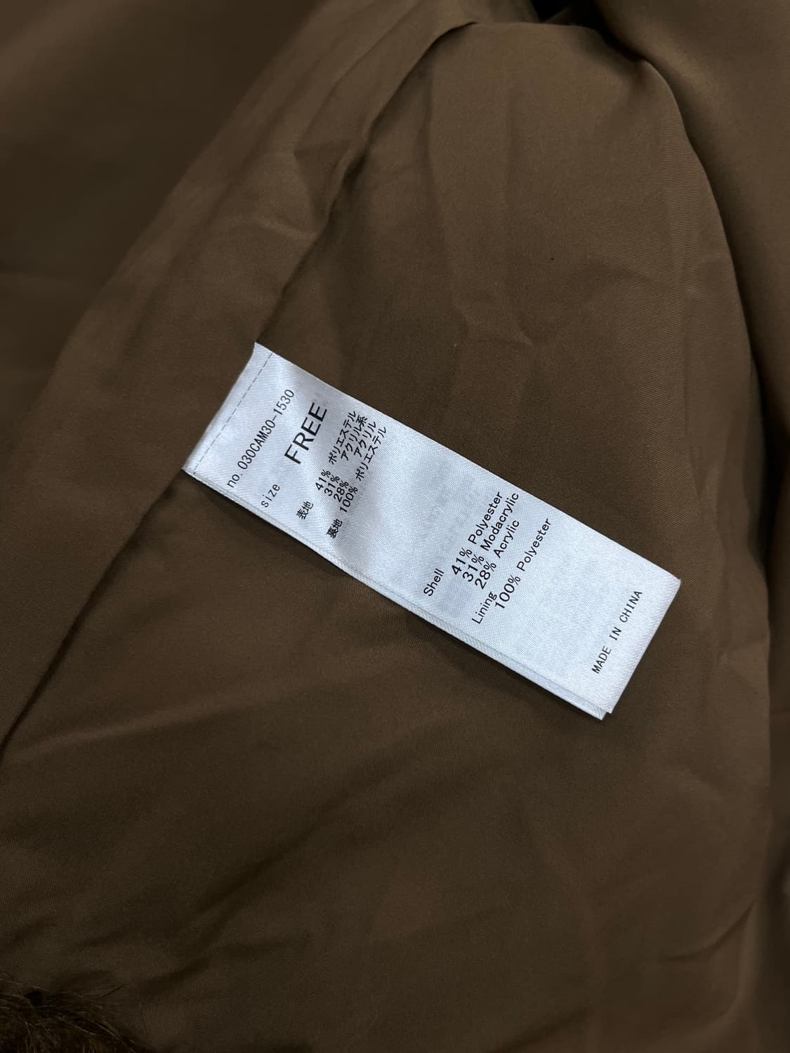 SLY 레오파드 퍼 자켓  상품이미지10