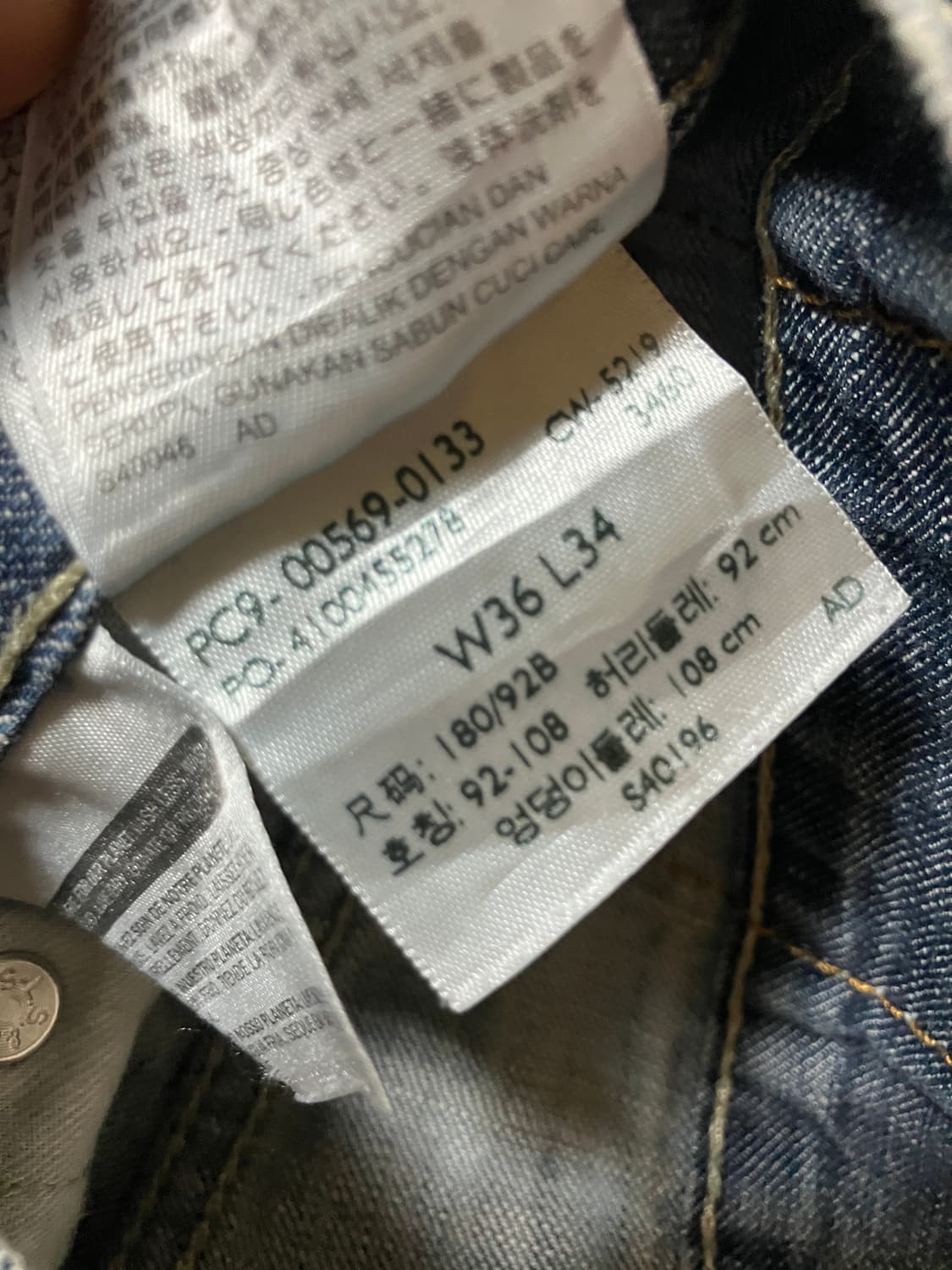 빈티지 리바이스 569 36/34 상품이미지4