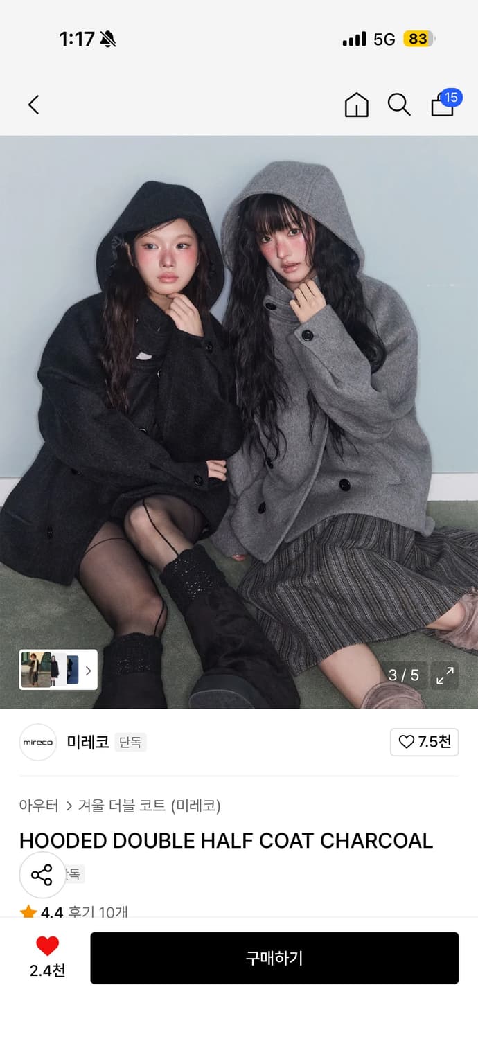 미레코 더블 하프 코트 상품이미지1