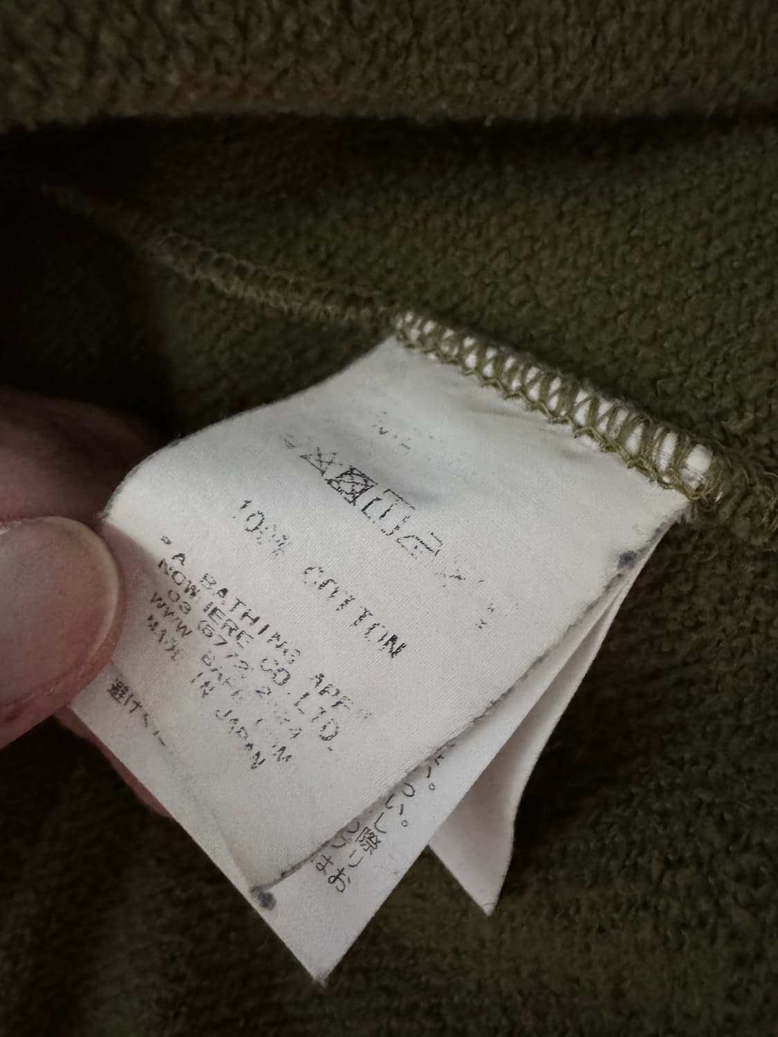 [XL] 베이프 샤크후드 녹계 상품이미지9