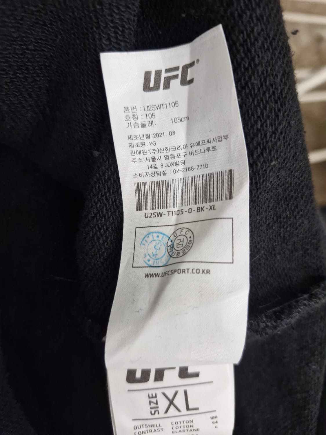 [XL]UFC 챔피언쉽 골드 후디 블랙 상품이미지9