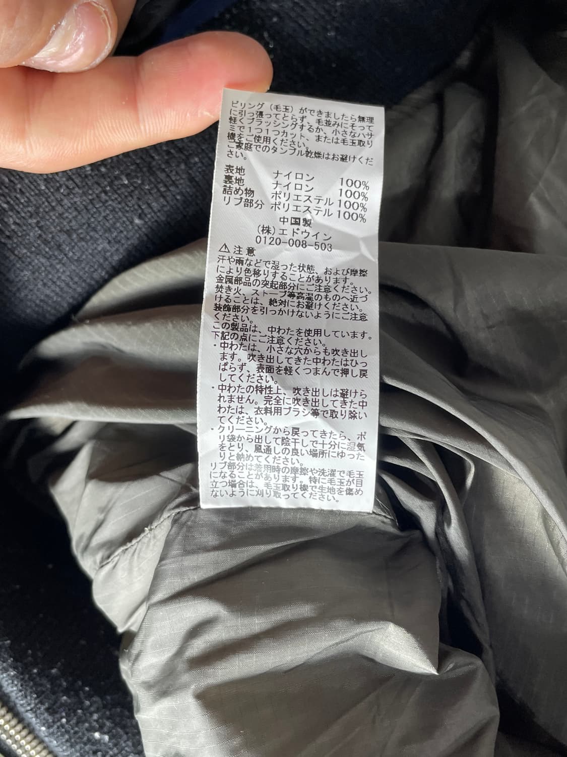알파인더스트리 카모패턴 봄버 자켓 상품이미지3