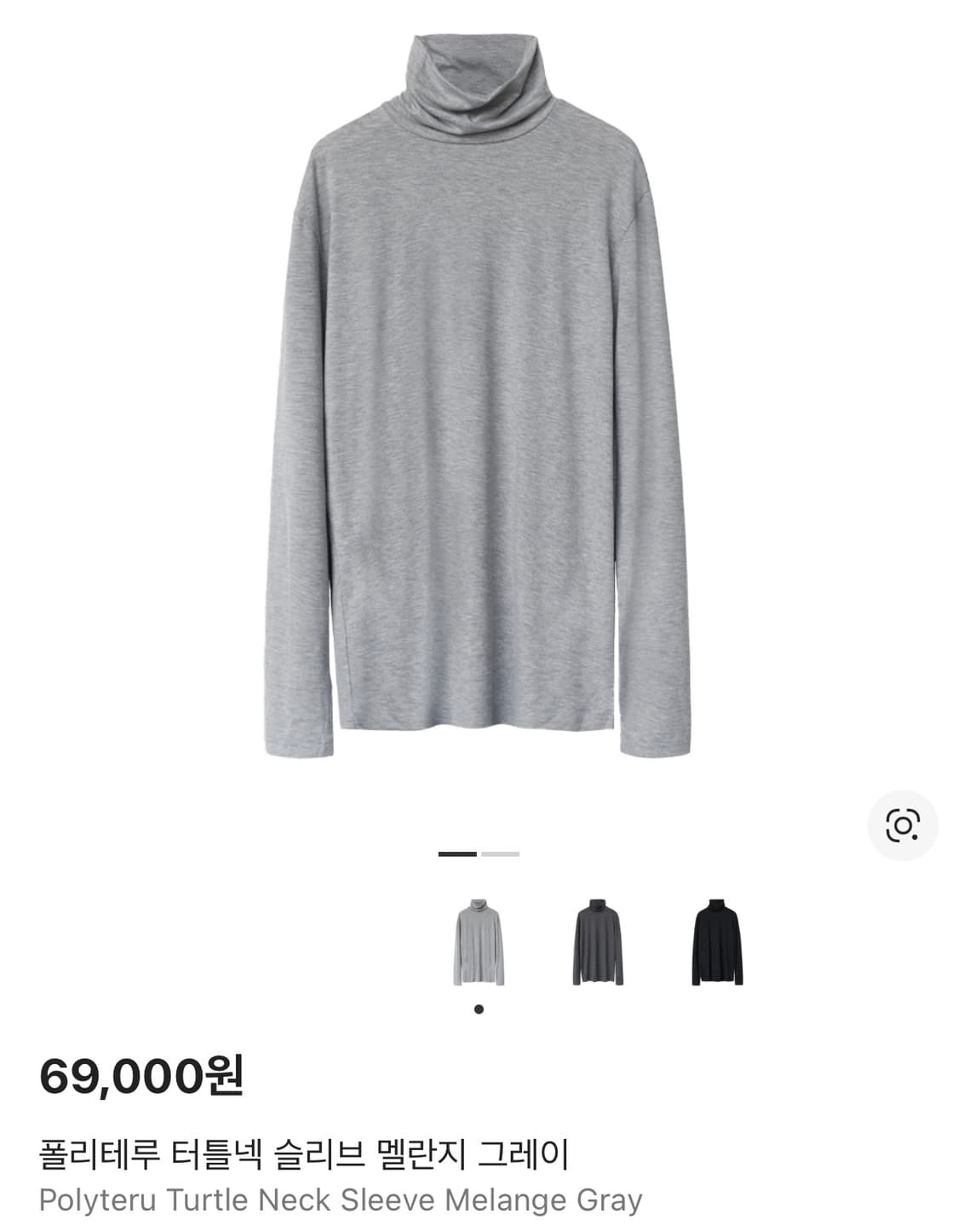 폴리테루 터틀넥 슬리브 [2PACK] (GREY & CHARCOAL) 상품이미지1