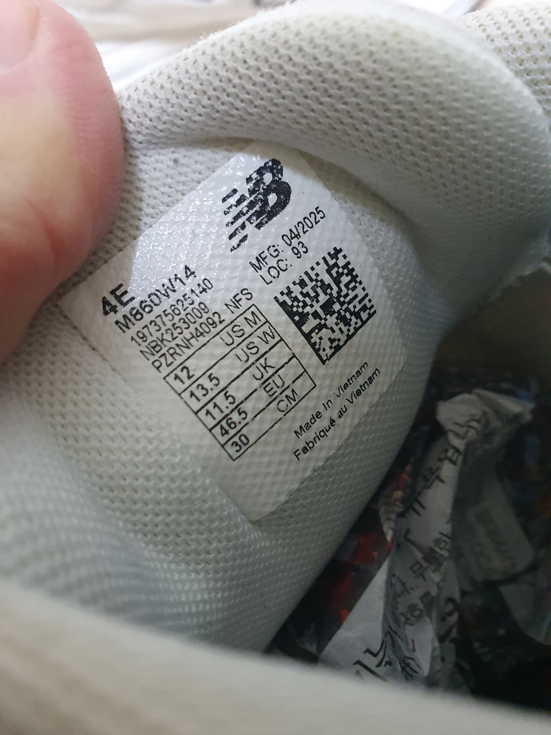 뉴발란스 860 프레쉬폼 운동화 300 상품이미지9