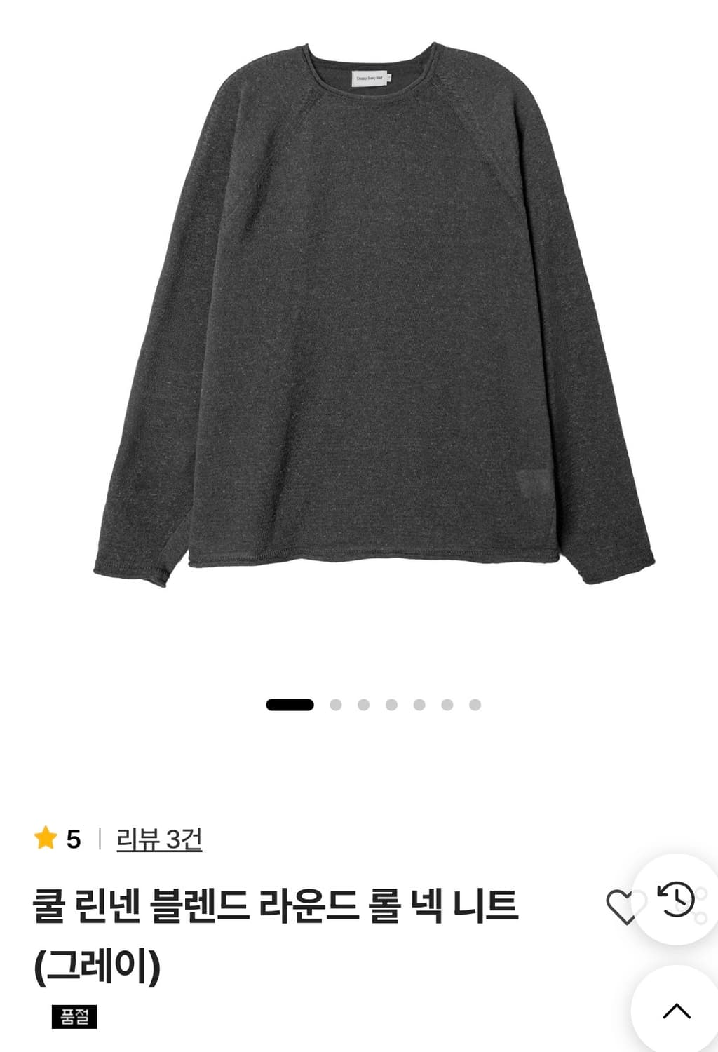 스테디에브리웨어 쿨린넨 블렌드 라운드 롤넥니트 상품이미지7