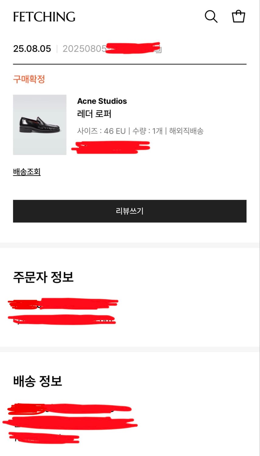 판매) 아크네 AS 로퍼 46사이즈 (290~300) 상품이미지7