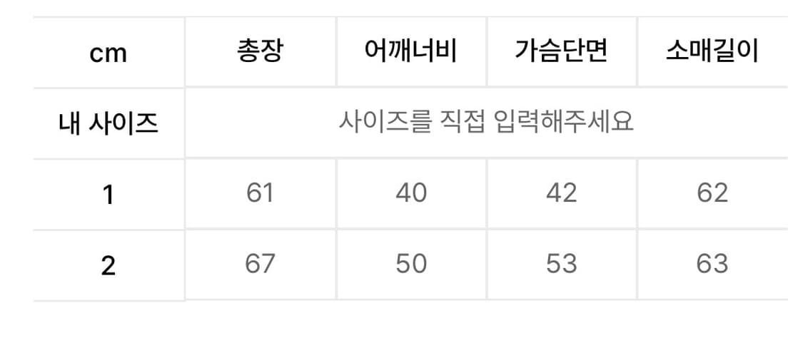 탄산마그네슘 본 롱슬리브 네이비 size 2 상품이미지4