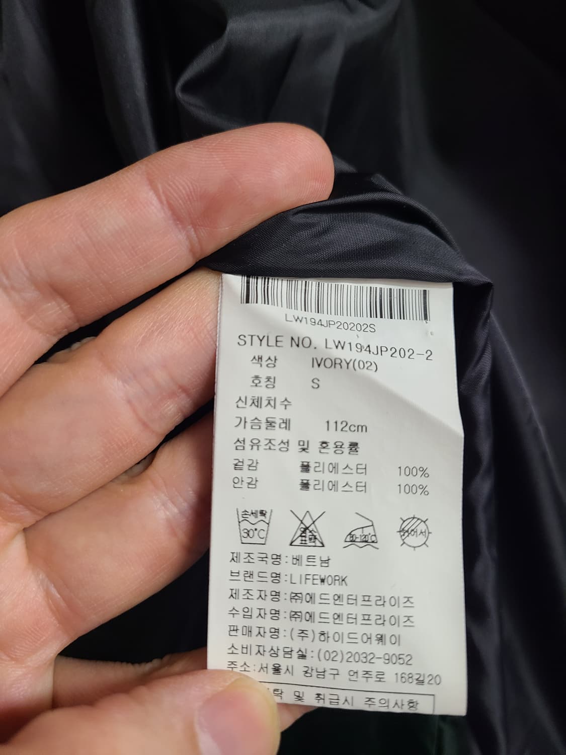 라이프워크 와펜 보아 후리스 점퍼 상품이미지7