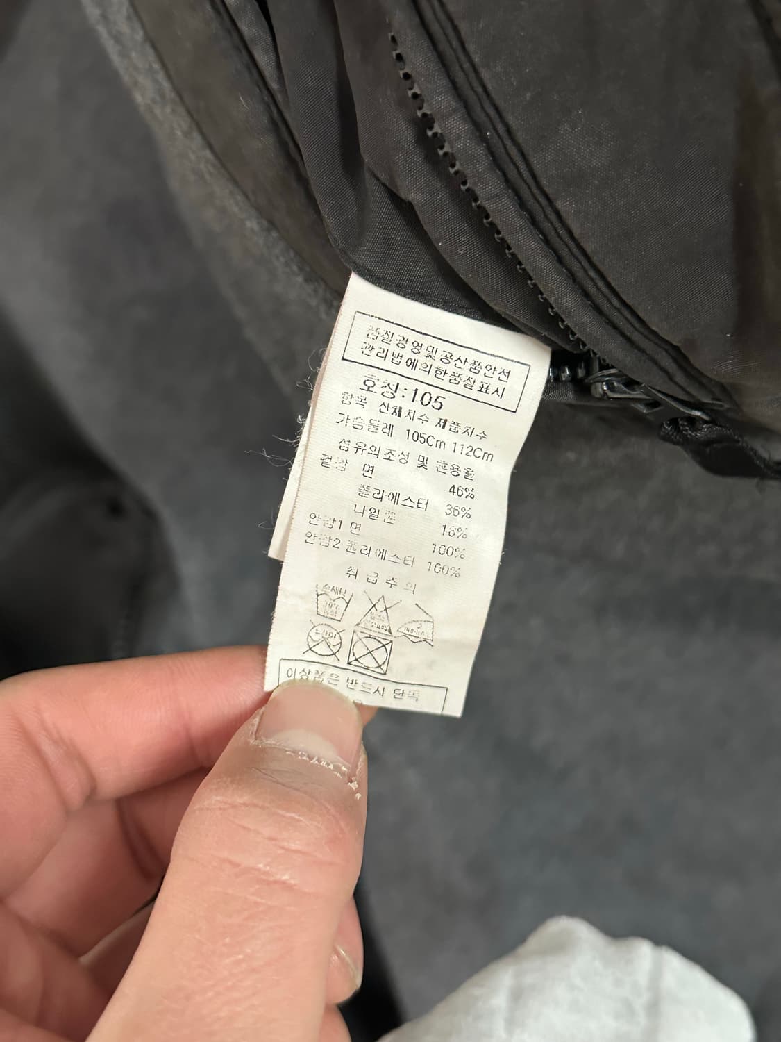 씨피컴퍼니 고글 자켓 105(95-100)정품 상품이미지8