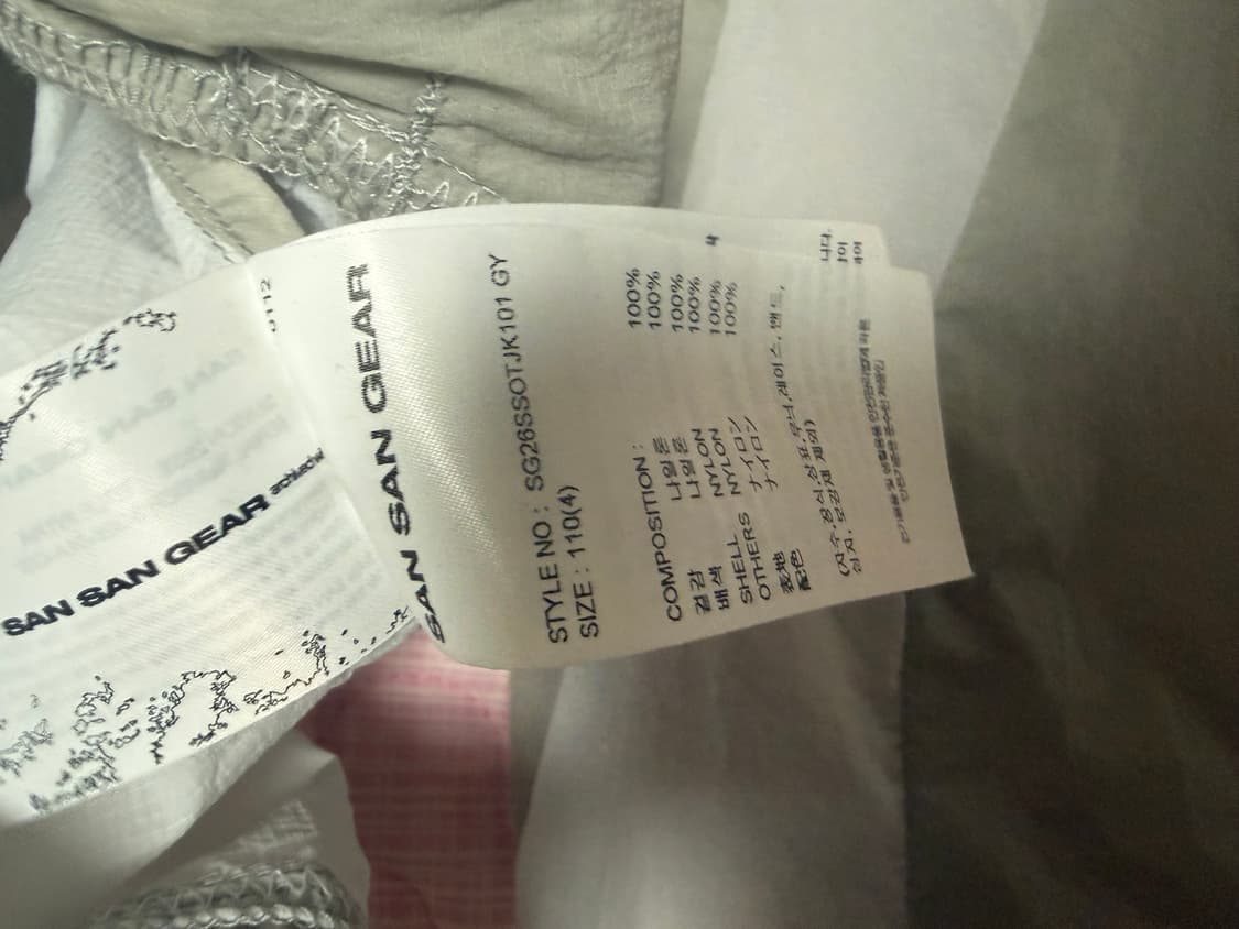 산산기어 패널드 자켓 26ss 그레이 상품이미지2