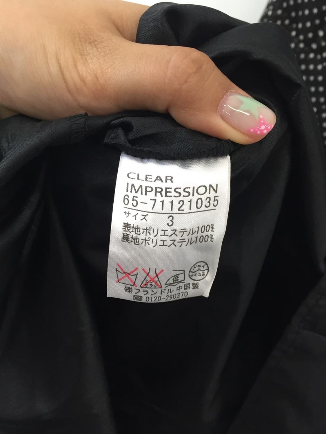 Jpn Black Dot Flare Dress 상품이미지6