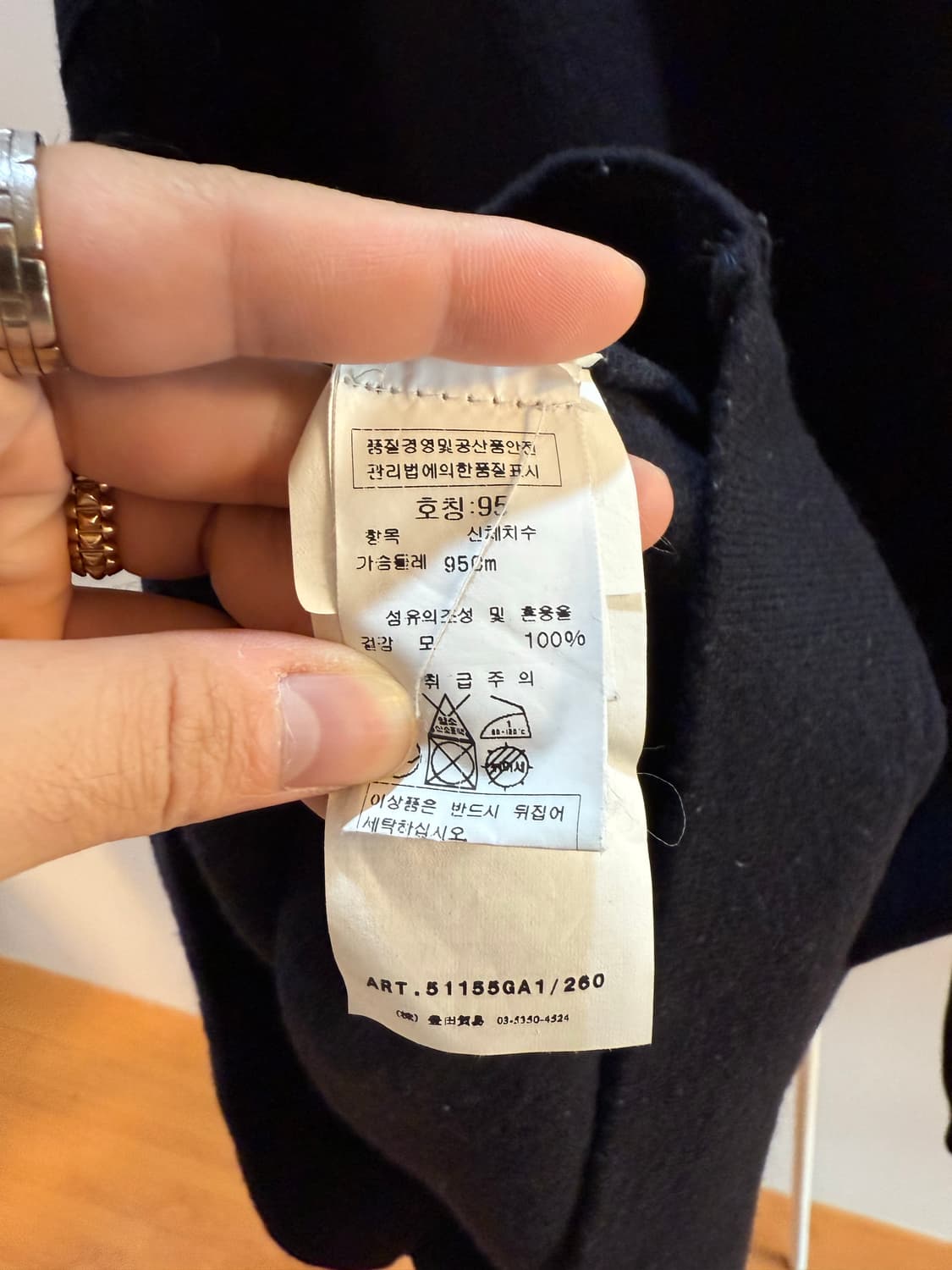 울 니트 상품이미지3