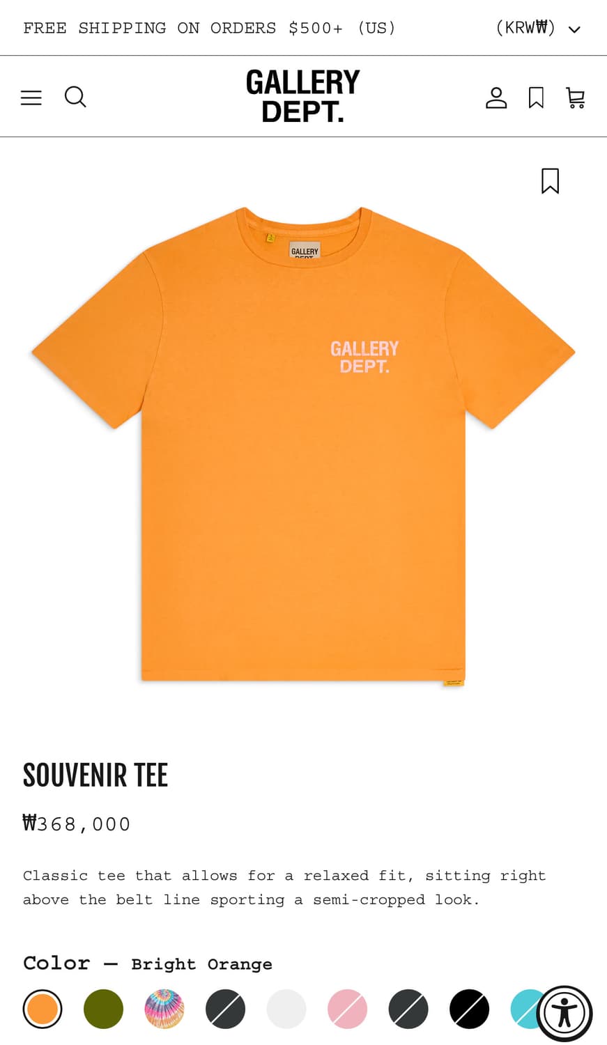 갤러리뎁 갤뎁 티셔츠 상품이미지2