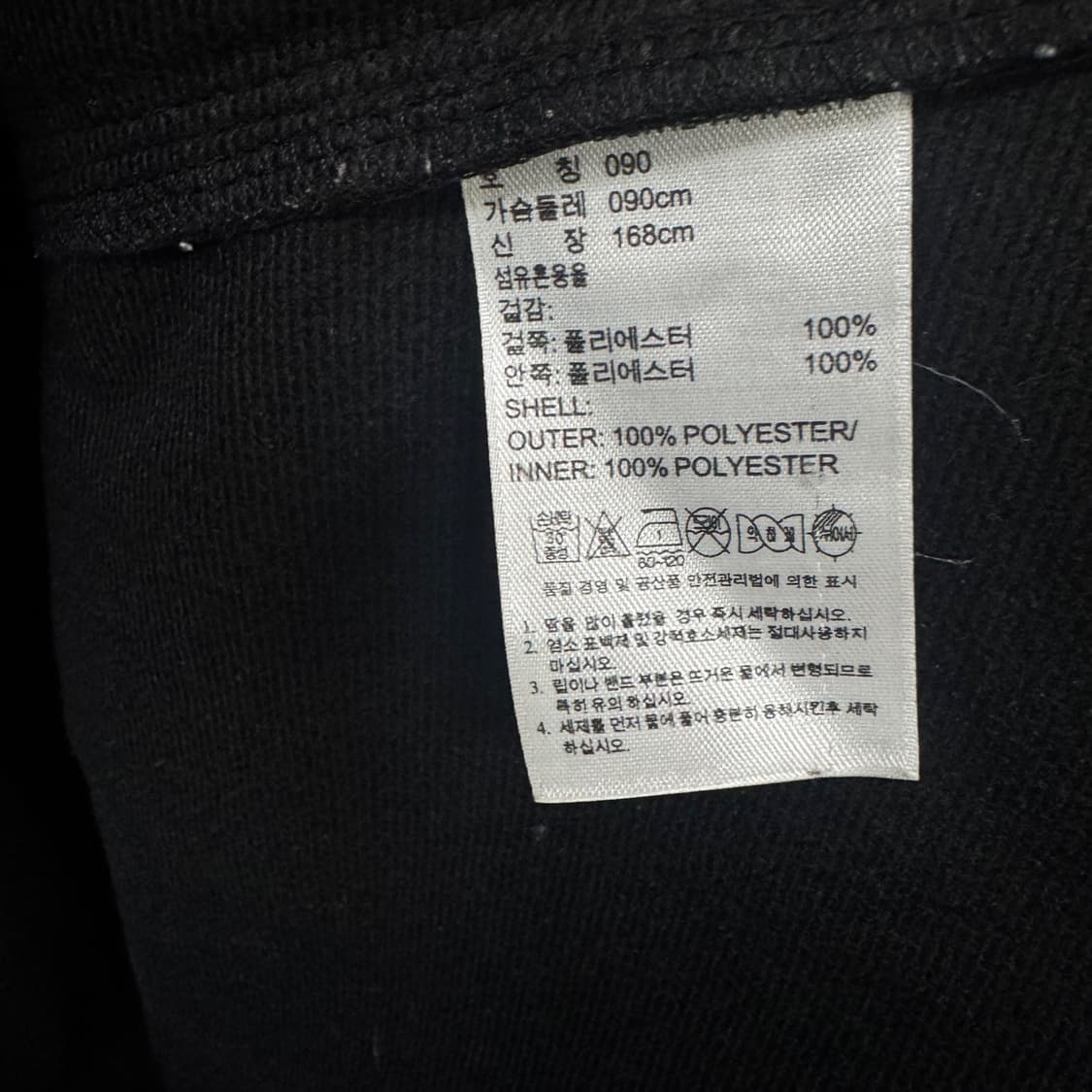 아디다스 로고 3S 바람막이자켓 상품이미지3