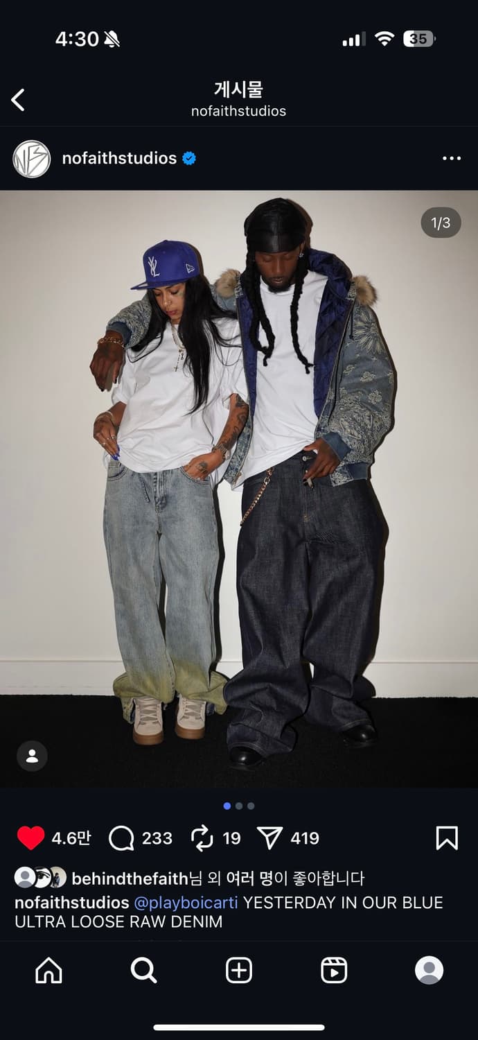 (카티 착용) RAW DENIM JAPANESE LOOSE FIT BLU 상품이미지1