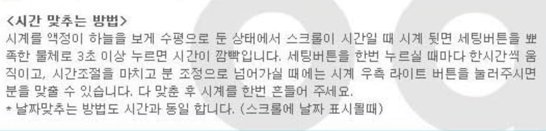 # odm 레트로 팔찌 뱅글 실리콘 여성 전자시계 급처 상품이미지2