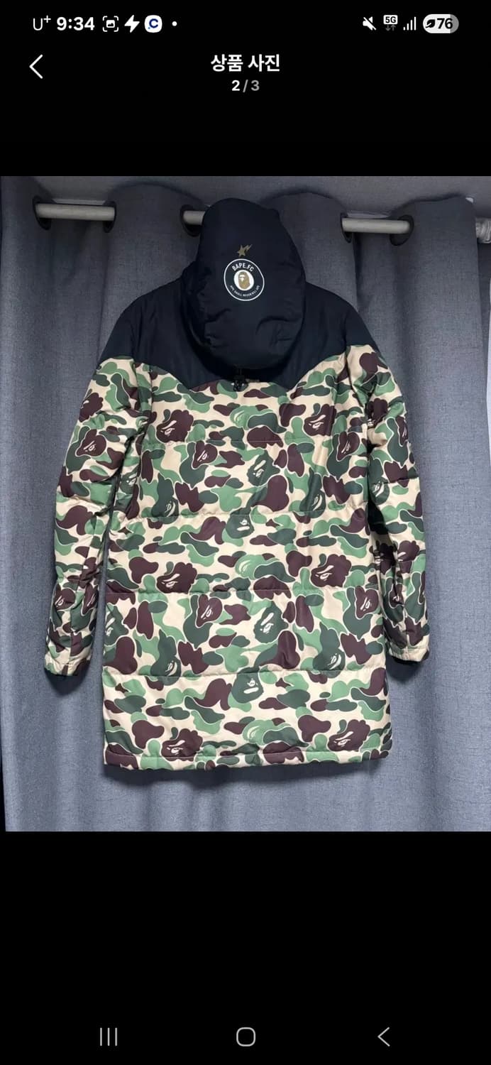 베이프 BAPE 카모 덕다운 패딩 점퍼 상품이미지3