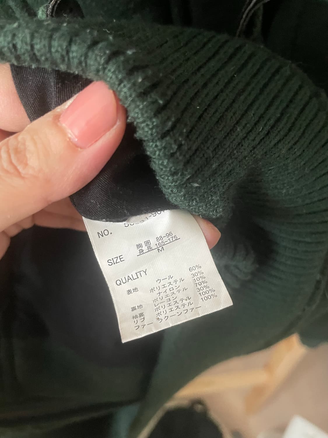 모리걸 빈티지 말차 후드 울코트 🌿💚 상품이미지5