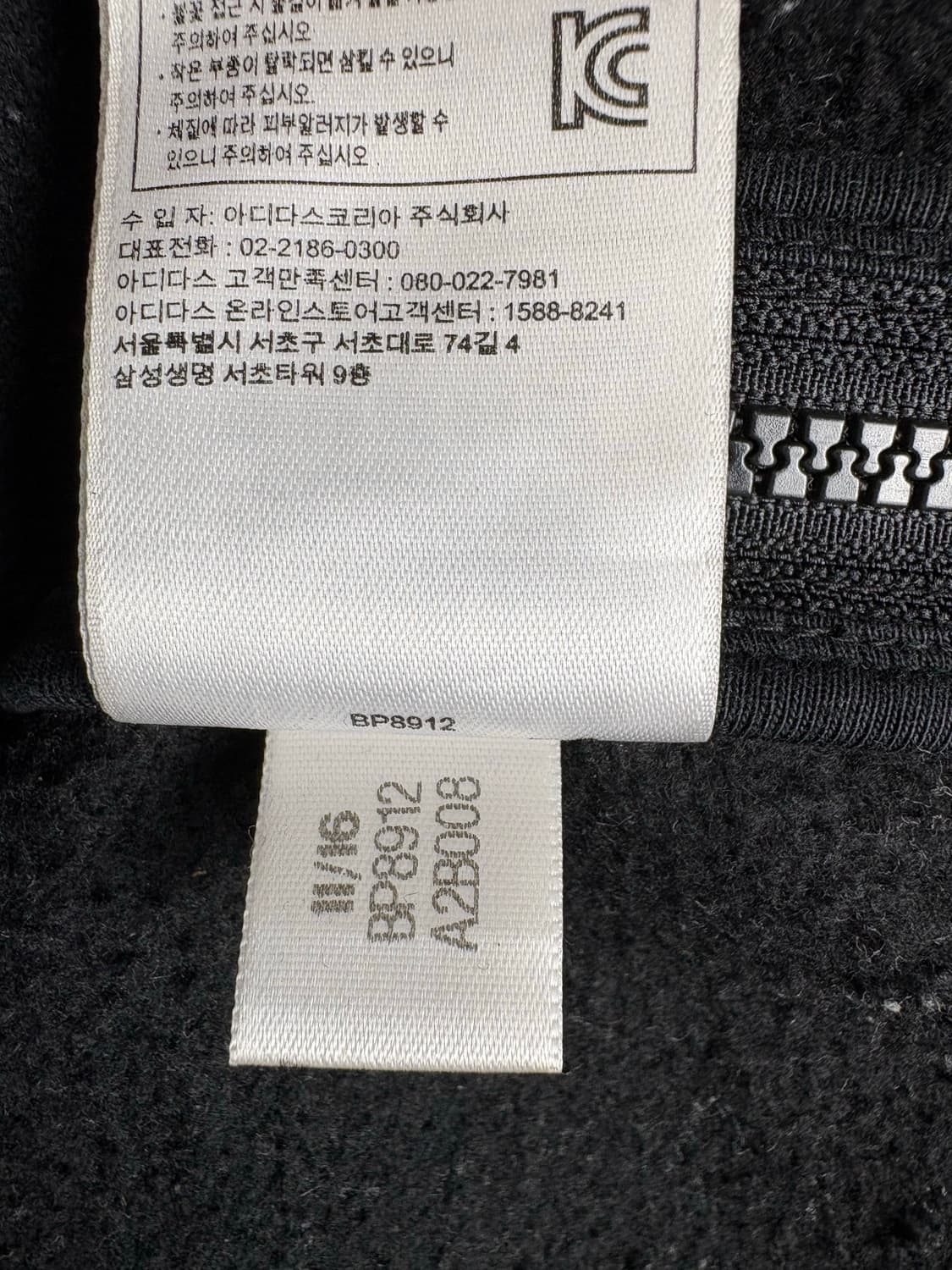 아디다스 빅로고 프린팅 맨투맨 (기모) 상품이미지7