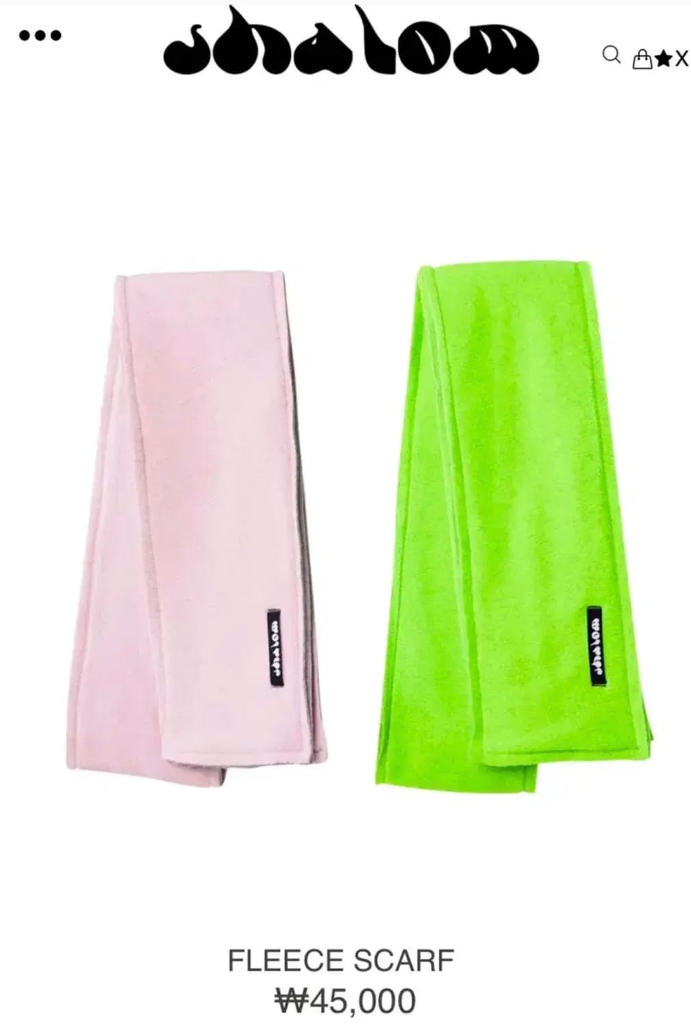 샬롬클럽 플리스 머플러 (green) 상품이미지1