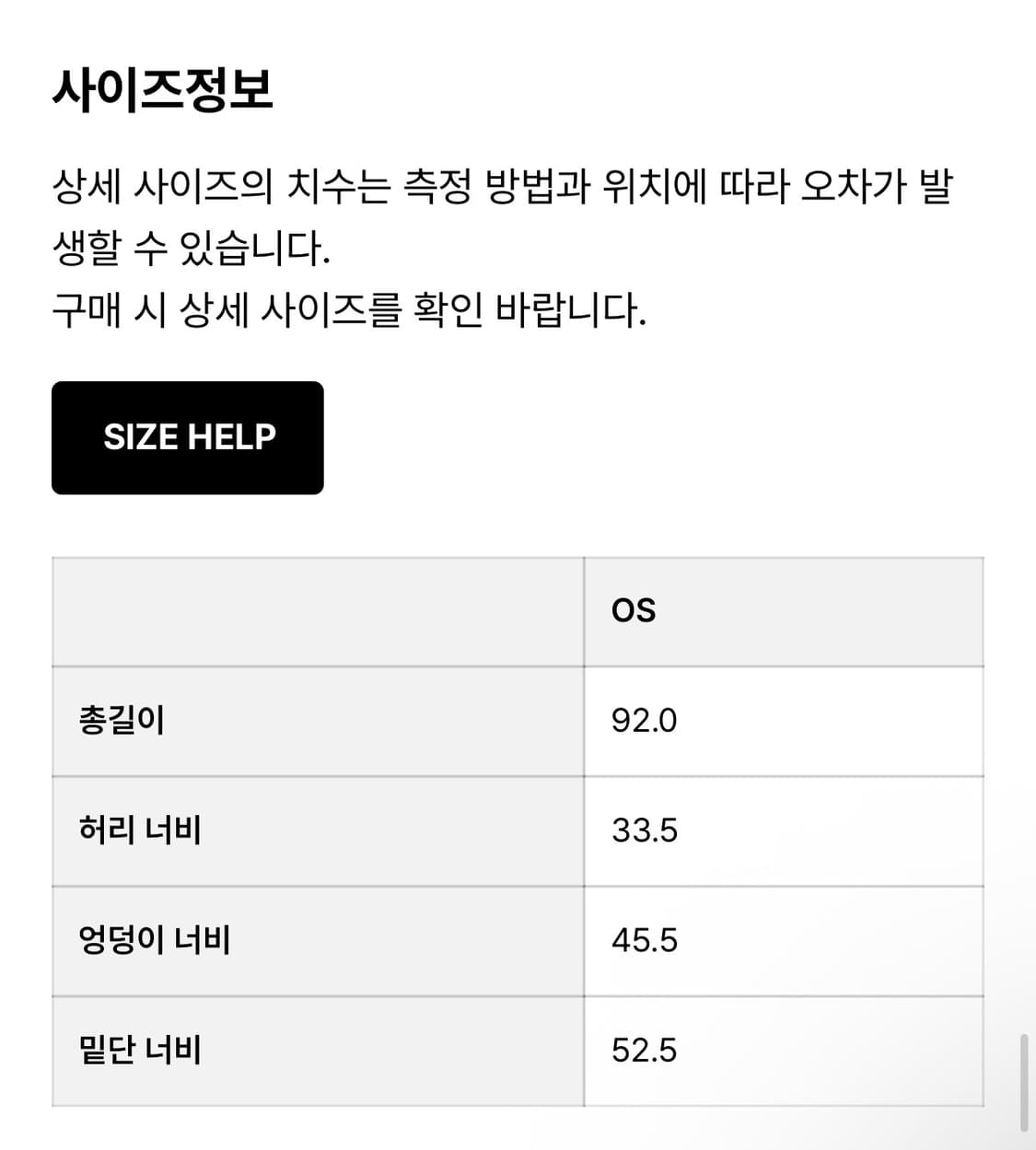 lfm accord crease jacket&skirt 플리츠 상품이미지7