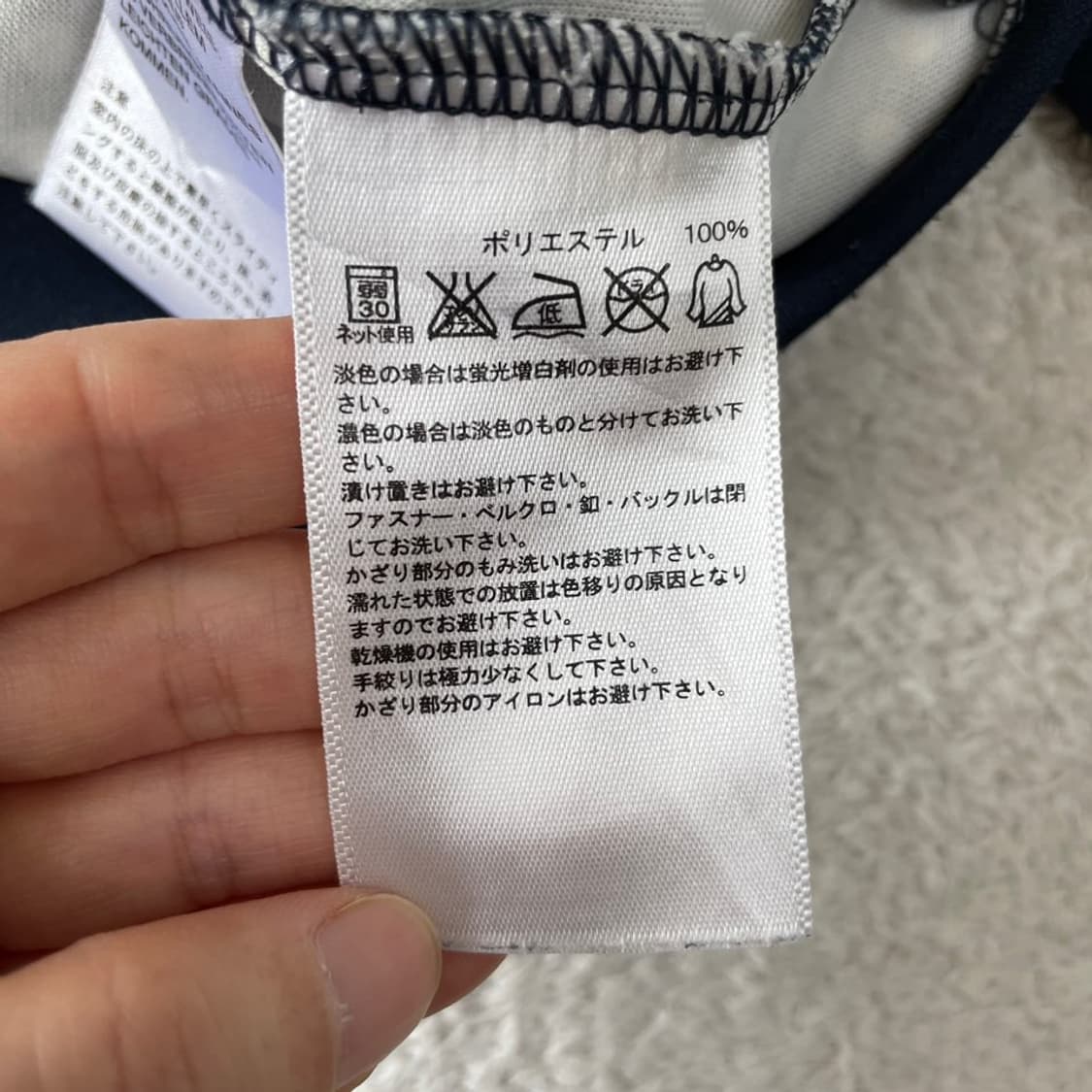 M 아디다스 도트 땡땡이 져지 상품이미지7