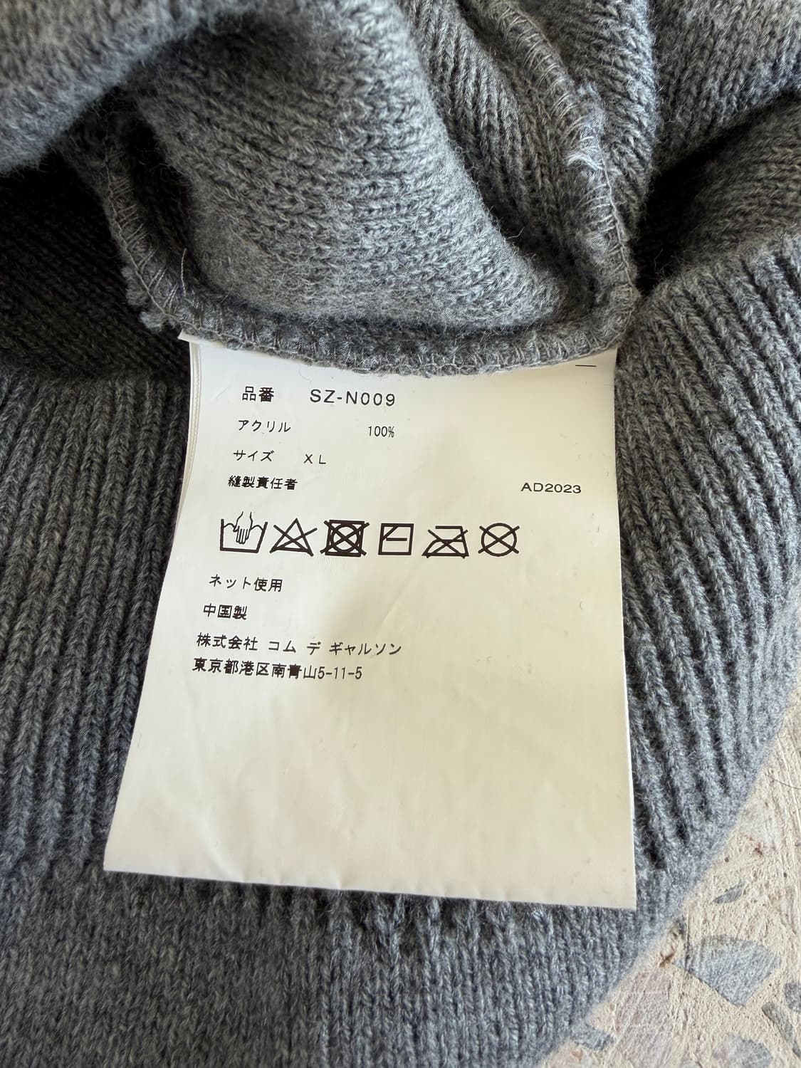 Comme des Garçons CDG 라인 니트/스웻 상품이미지8