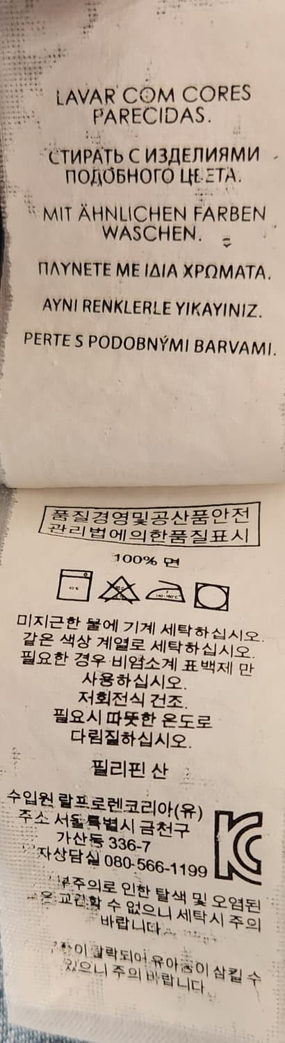 폴로랄프로렌 데님셔츠 M 상품이미지5