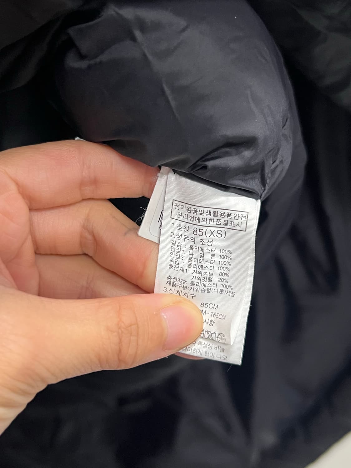 노스페이스 익스플로링2 구스다운 롱 패딩 코트 블랙 상품이미지5