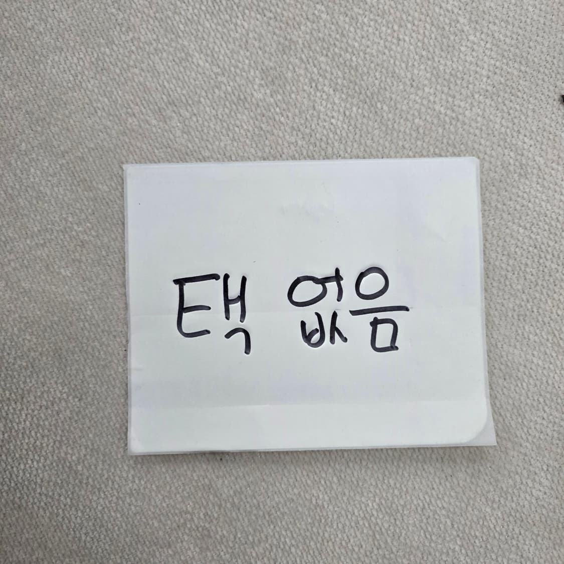 [실측] 타미힐피거 반팔티 0213J 상품이미지4