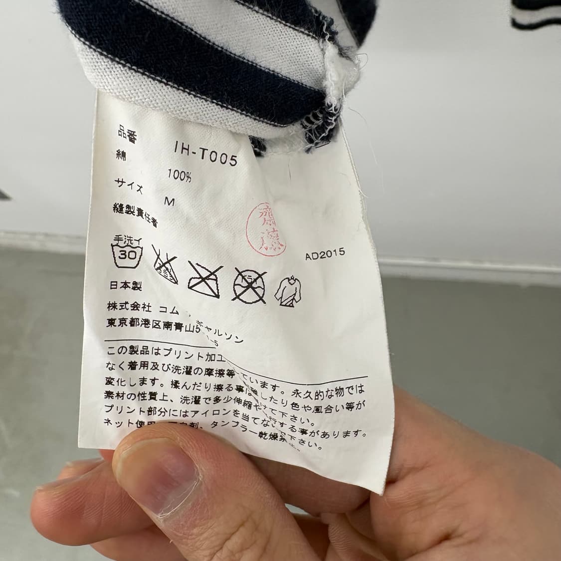 꼼데가르송 CDG 스트라이프 긴팔 티셔츠 여/M 상품이미지6