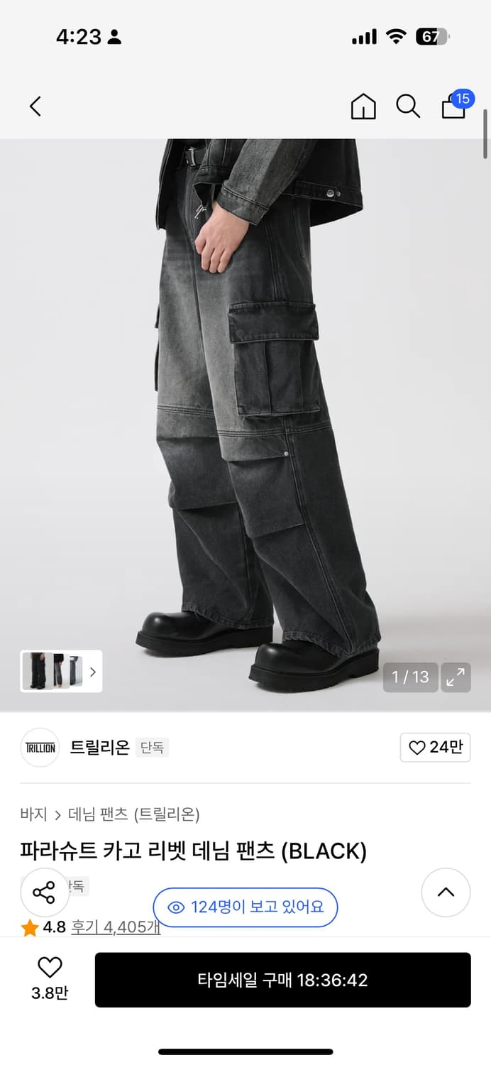 트릴리온 파라슈트 카고 데님 팬츠 s 상품이미지1