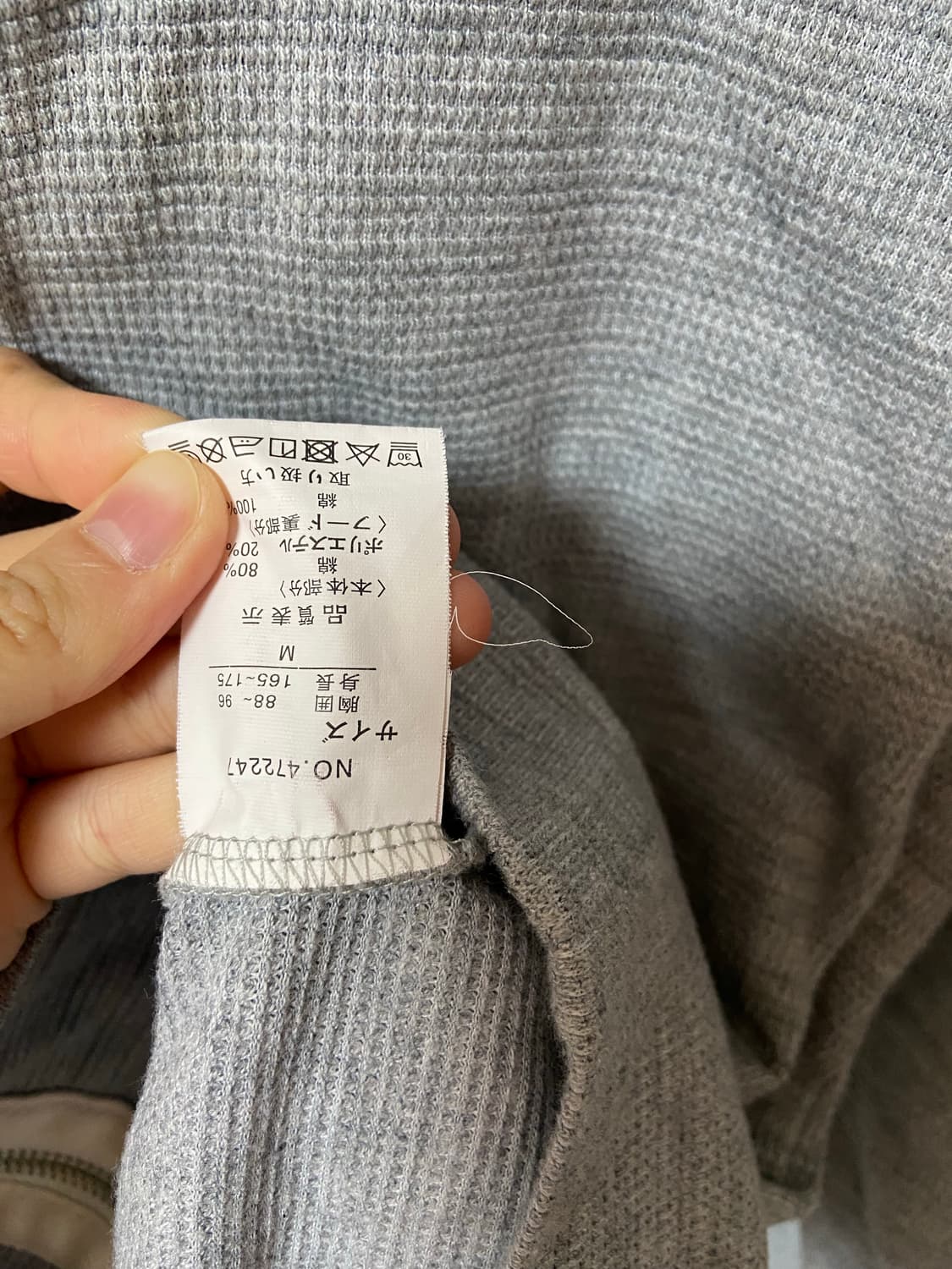 일본 빈티지 모리걸 하구미 스트라이프 후드 집업 상품이미지6