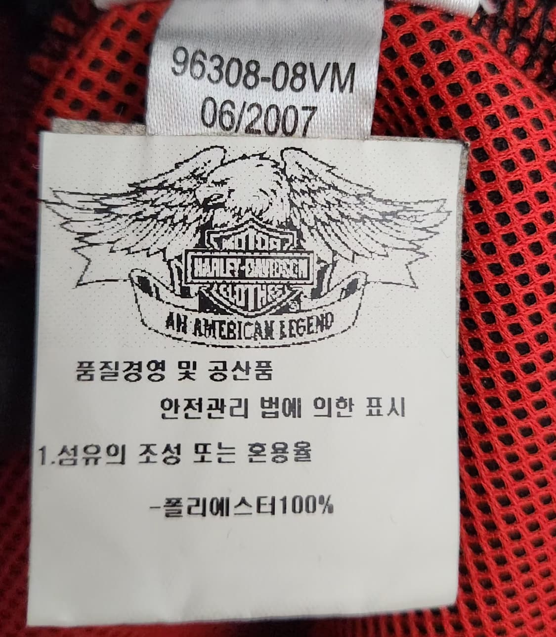 할리데이비슨 105 반집업 하프집업 플리스 상품이미지7