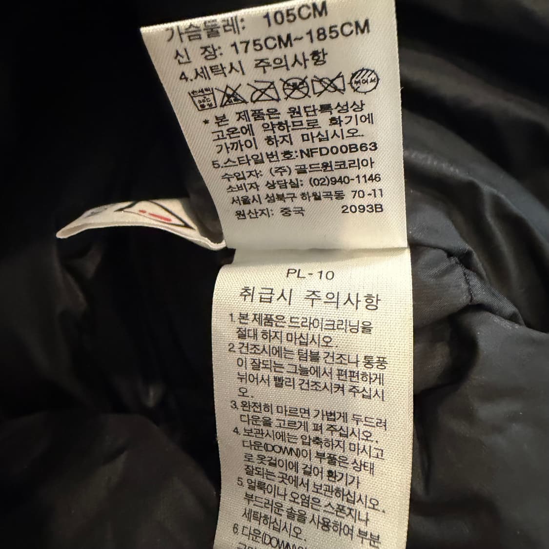 TNF 노스페이스 써밋800 구스다운 패딩 상품이미지5