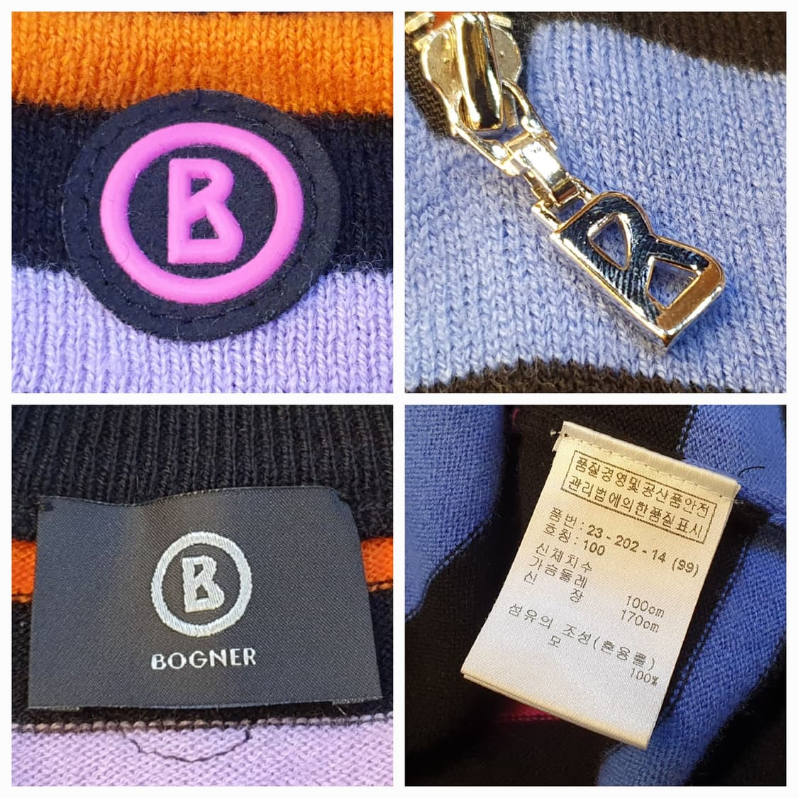 55.보그너 울 니트 상품이미지7