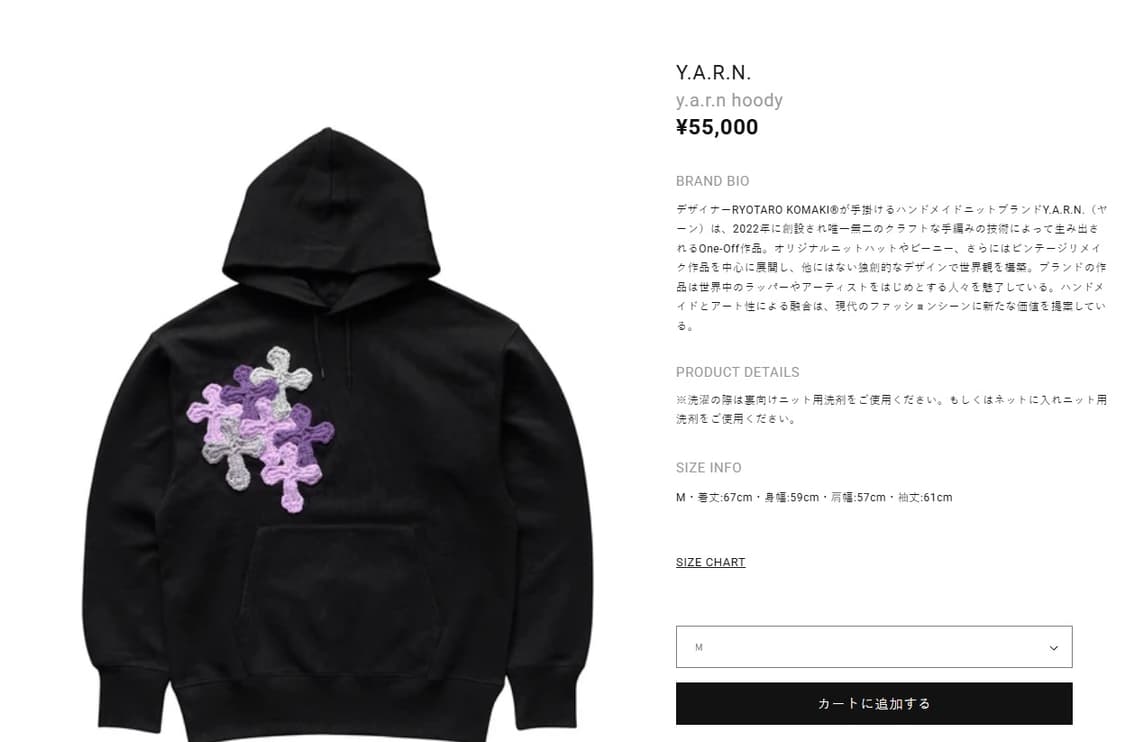 y.a.r.n 자수 후드 상품이미지1