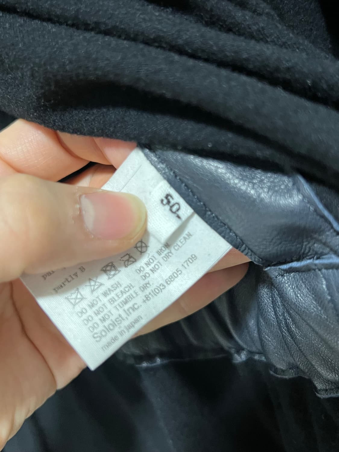 타카히로미야시타 더 솔로이스트 17AW 컷오프 모즈 코트 상품이미지5