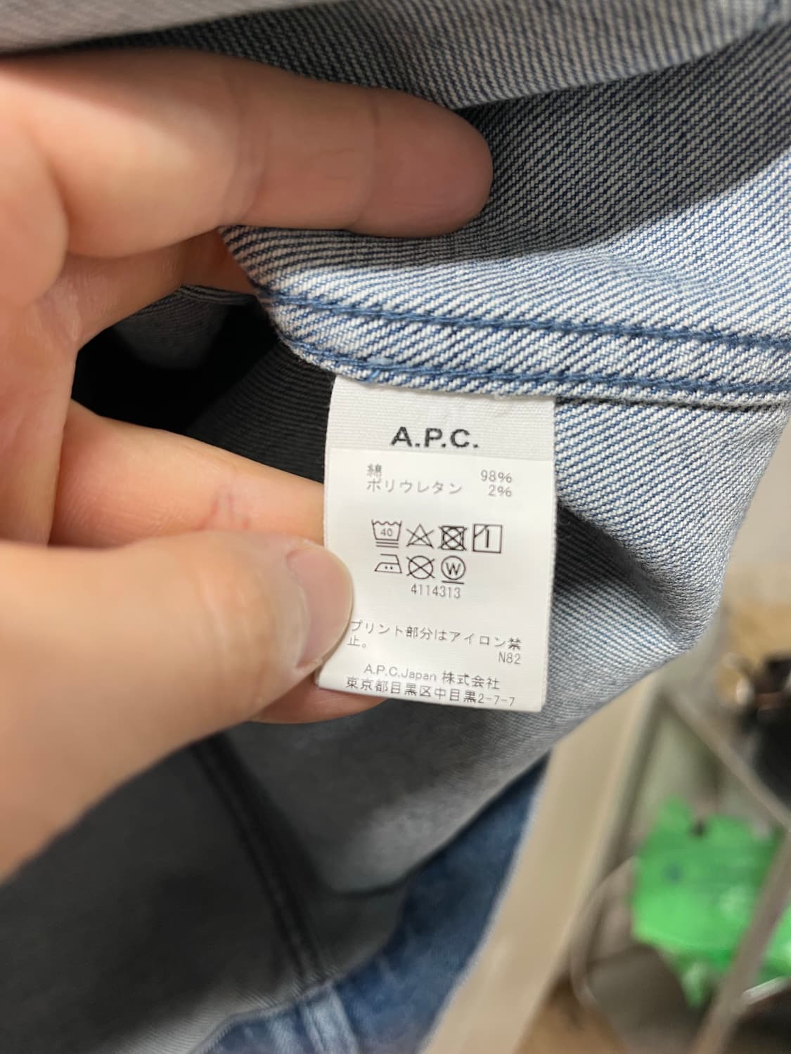 A.P.C x braindead imhotep denim jacket 상품이미지6