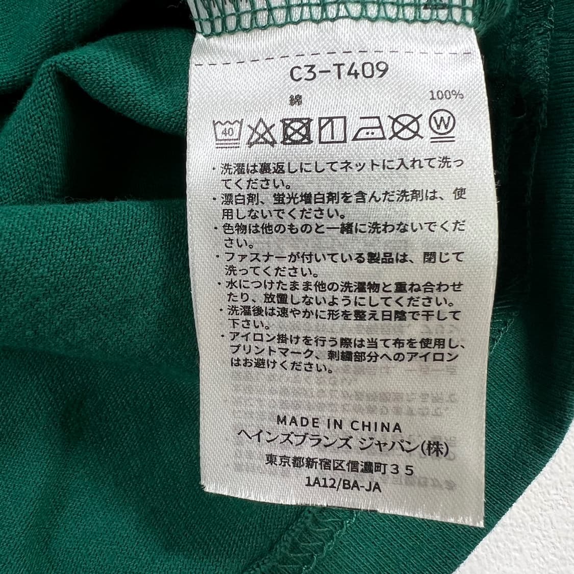 챔피온 86 프린팅 긴팔 티셔츠 상품이미지6