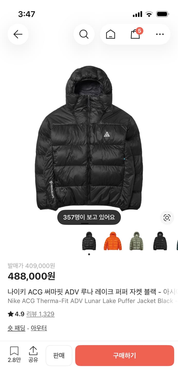 DH3071 acg 구형 루나레이크 상품이미지1