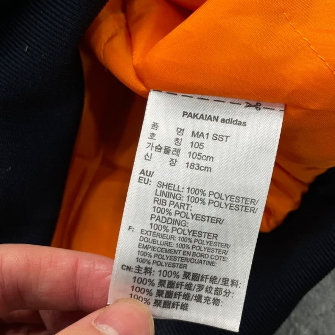 105 아디다스 MA-1 항공점퍼  상품이미지4
