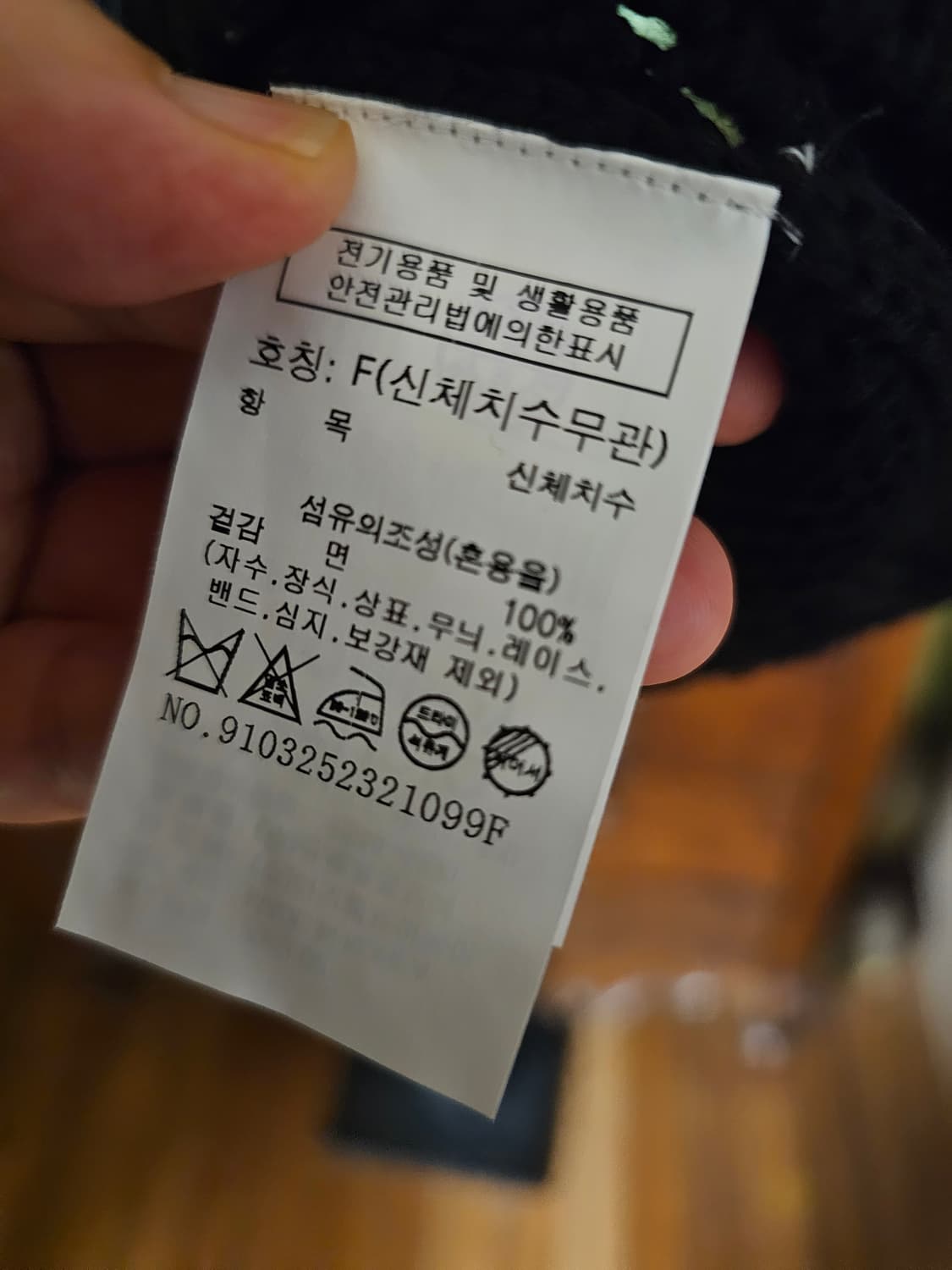 스튜디오 톰보이 조끼(2023년) 상품이미지3