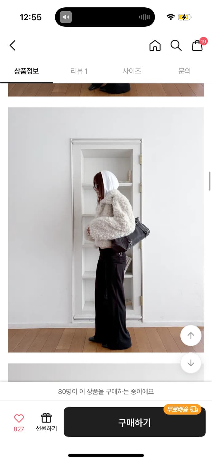 크롭퍼자켓 아이보리 상품이미지3