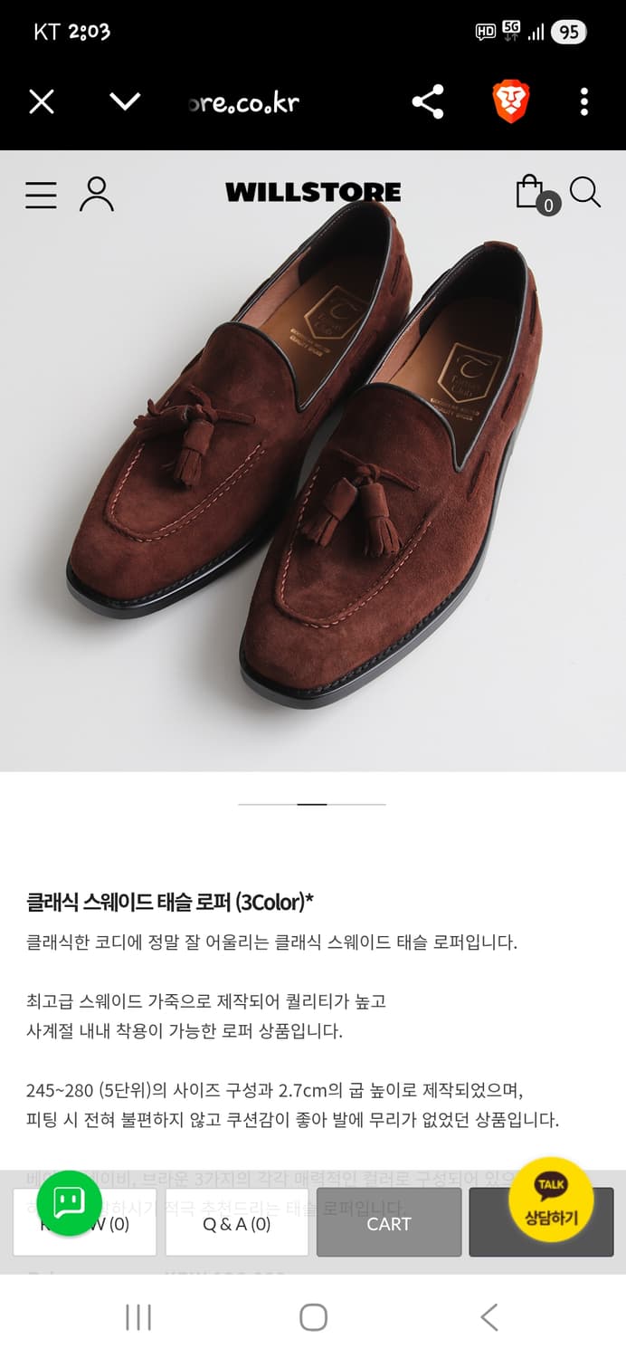 빈티지 토마스 클럽 스웨이드 테슬로퍼 265 브라운  상품이미지7