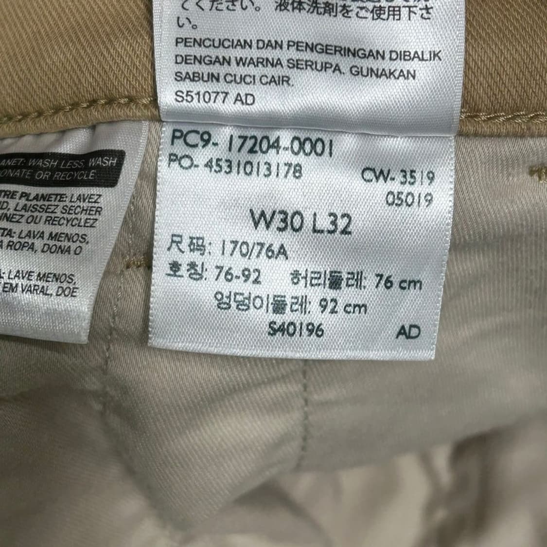 리바이스 XX치노 슬림 테이퍼드 팬츠 W30 L32 상품이미지7