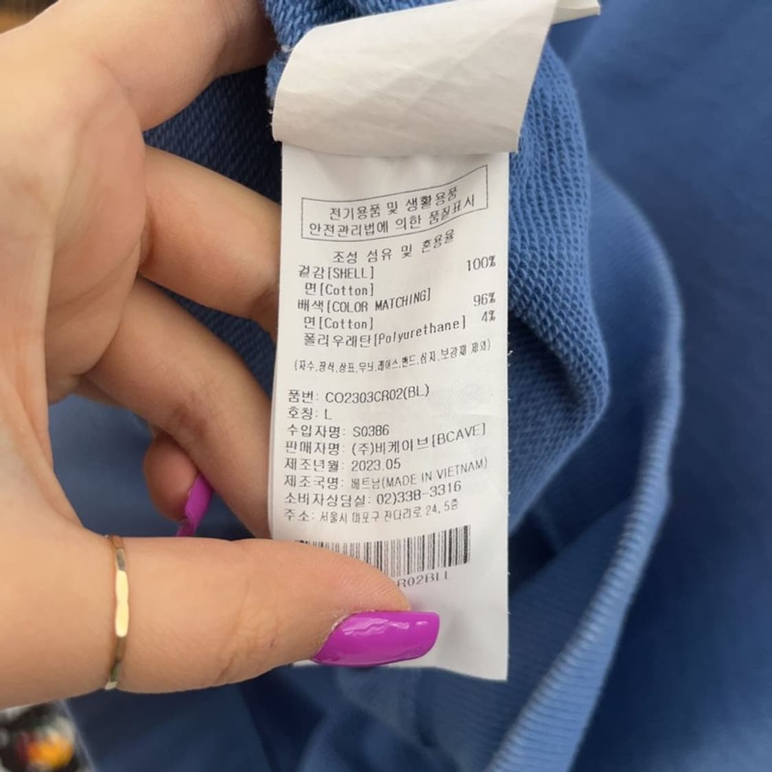 커버낫 올드스쿨 레트로 어센틱 로고 오렌지블루 맨투맨 L C06822 상품이미지7